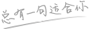 1.76复古传奇发布网_1.76传奇sf网站_1.76网通传奇私服_176传奇私服_网通1.76传奇私服