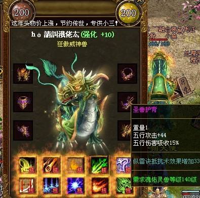 切割斗笠的基础属性和升级需求